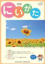 第57号