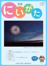 第59号